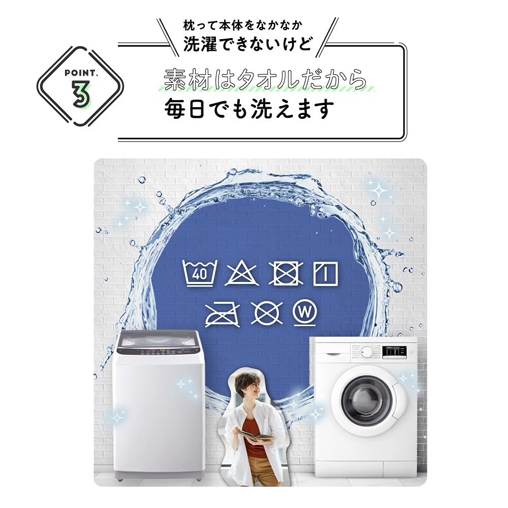 Imabari Sleeping Towel 2 Nercher Imabari Towel Pillow Towel Pillow Height Adjustment [SU-ZI] (1)