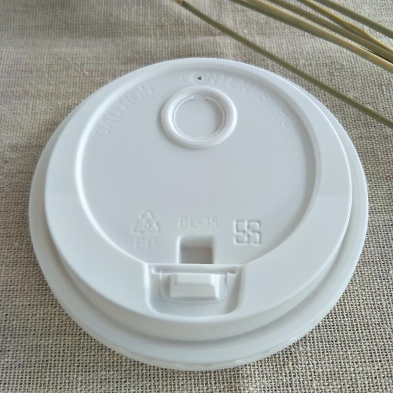 Yangge 90mm Disposable PP Flat Cup Lids