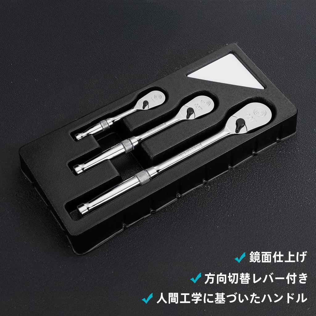DURATECH Ratchet Wrench set with ratchet handle and socket wrenches storage and Ideal for tightening and loosening and Suitable for car machinery and