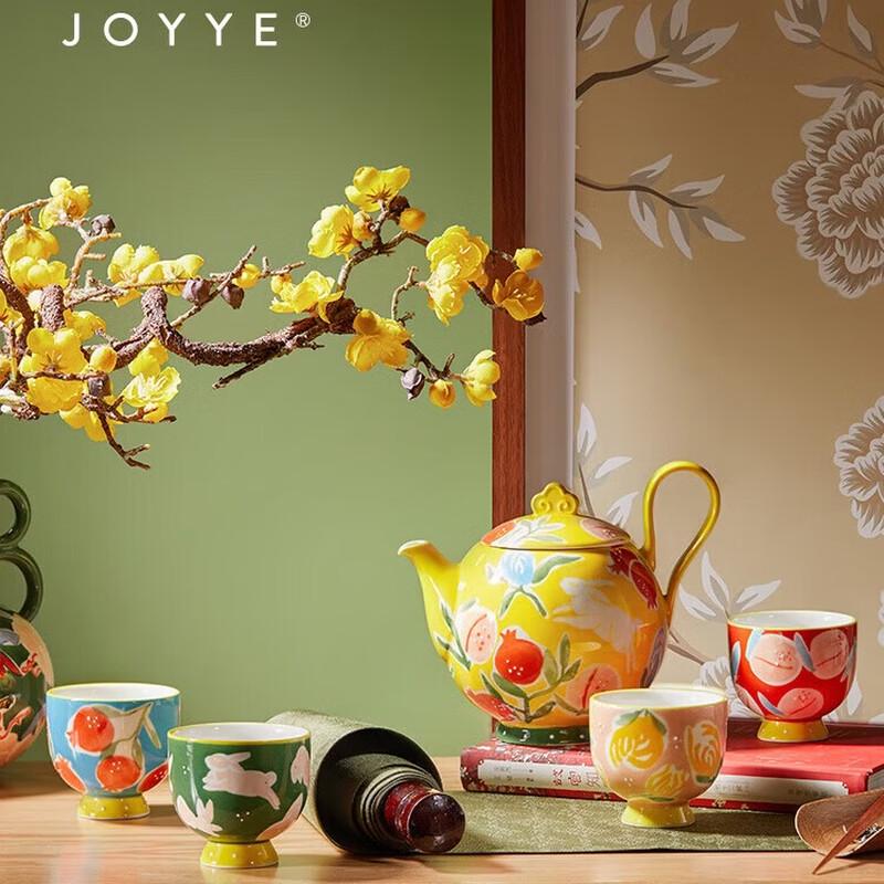 JOYYE Auspicious Beast Ceramic Tea Set