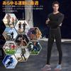 Anderme Lightweight Compression Warm and Long UV Sports Training Men's Wear, Lightweight, Sleeve, Protection, Sweat-Wicking, Quick-Drying, Innerwear,