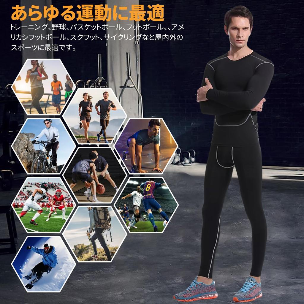 Anderme Lightweight Compression Warm and Long UV Sports Training Men's Wear, Lightweight, Sleeve, Protection, Sweat-Wicking, Quick-Drying, Innerwear,