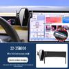 Master Edition Car Navigation Mount for GAC Trumpchi M8/GS8/E8/E9/GS3