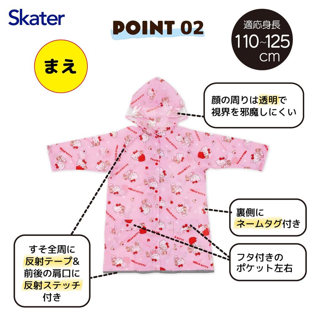 Skater Kitty and Friends Fits Heights Can be Put on or Removed While Wearing a School Backpack Children's Raincoat, Design, RACO1M, Girls' 110-125cm,