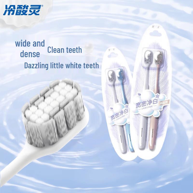 Langsualing 3D Soft Bristle Toothbrush 14-pack