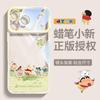 Handstand New New Application Apple 17 Mobile Phone Case Iphone16promax Cartoon 15plus14 All-inclusive Anti-drop 13