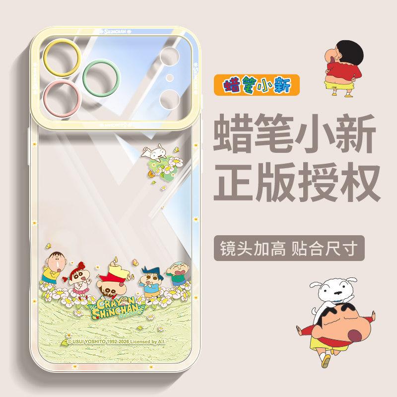 Handstand New New Application Apple 17 Mobile Phone Case Iphone16promax Cartoon 15plus14 All-inclusive Anti-drop 13