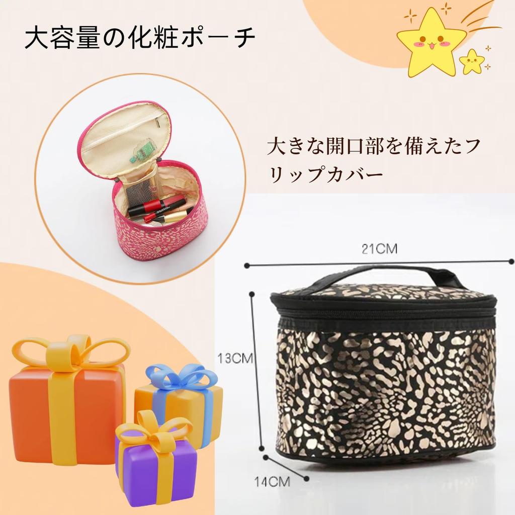 Tumecos Leopard Print Cosmetic Toiletry Waterproof Cosmetic Storage Large Capacity Drum Bag 2 Groups Bag, Handbag, Bag, - (Pink)