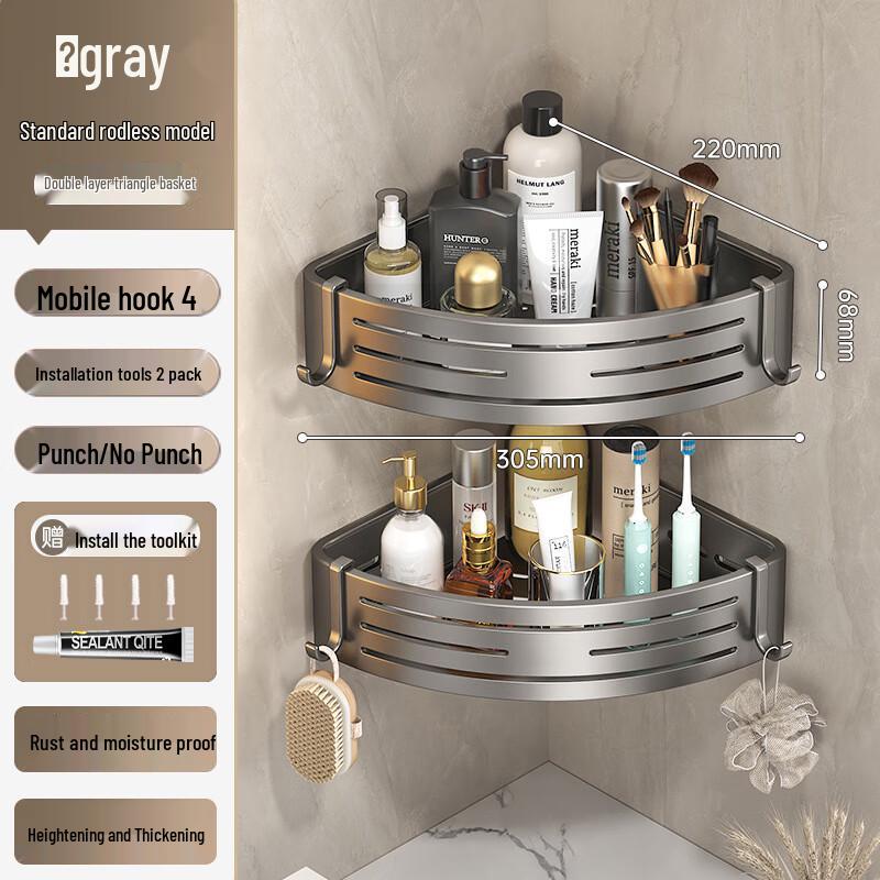 Space Aluminum Double-Layer Corner Shower Caddy