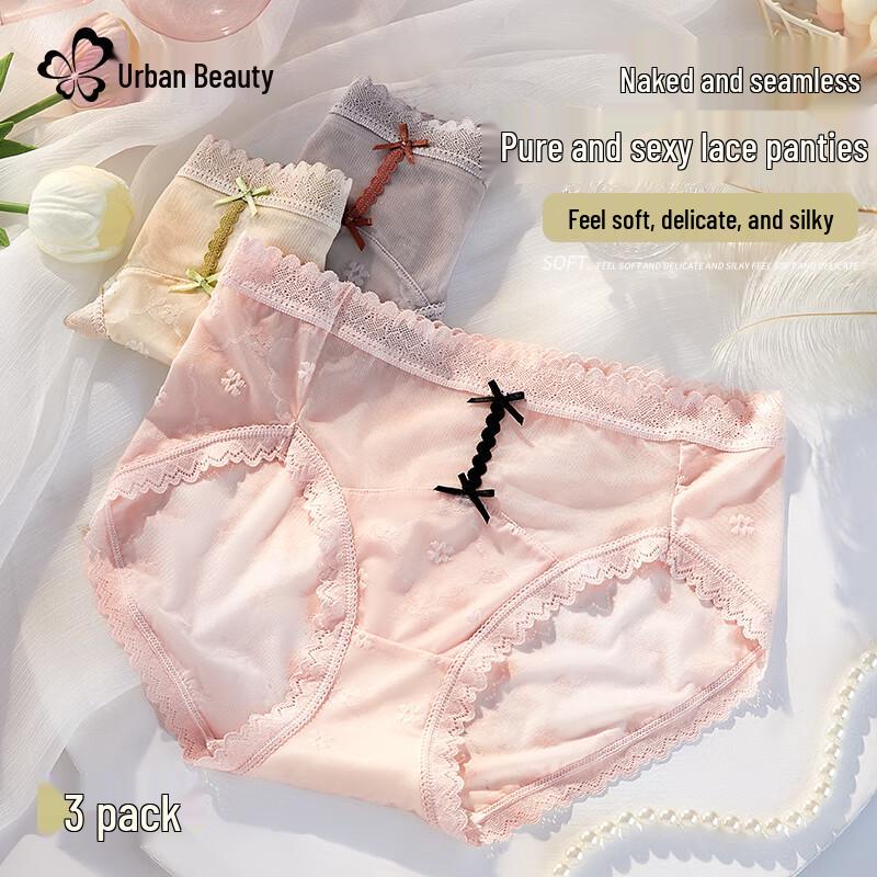 Urban Beauty Women's Seamless Antibacterial Lace Briefs