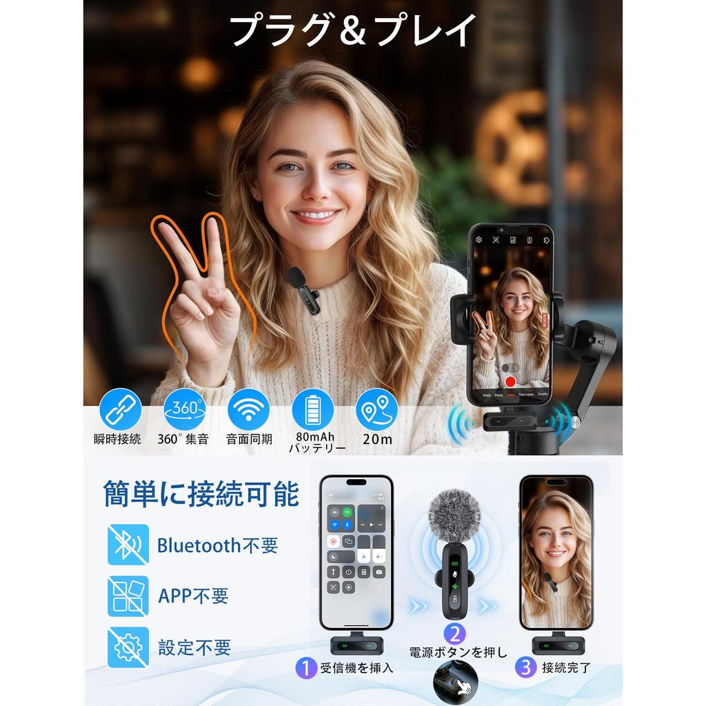 LolyyDens Lapel Wireless Microphone Dual Use iPhone iPad Android PC Instant Pairing Noise Reduction 7H 360° Pickup Clip Vlogging Streaming TikTok