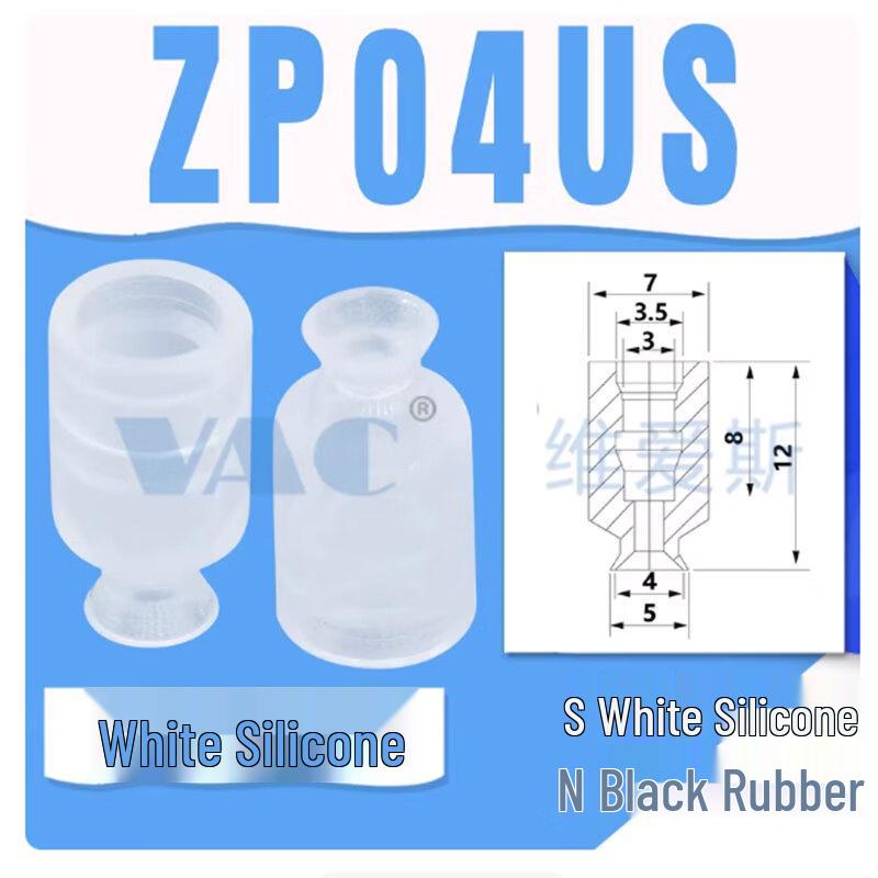 WEISS Mini Vacuum Suction Cup Nozzle