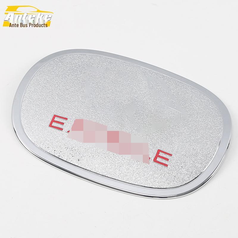 Skydd för bränsletanklock för 18 Buick Excelle-modeller: Repskyddande klistermärke & Skyddsfilm