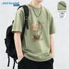 Jeanswest Men's Pure Cotton Short Sleeve T-shirt