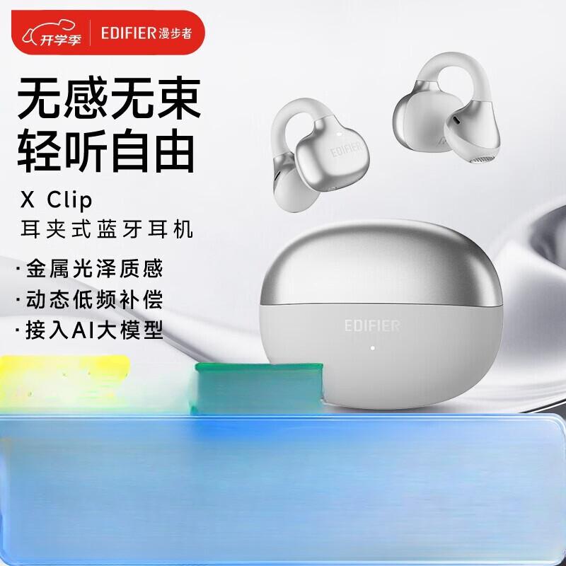 EDIFIER X Clip Open-Ear Bluetooth Earbuds