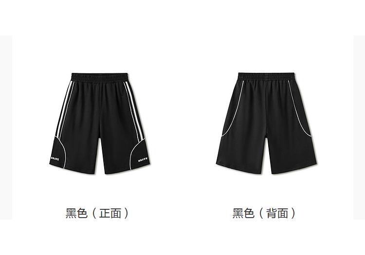Balabala Shorts for Boys In Summer, 2026 New Straight Leg Sweatpants, Made of Pure Cotton, Comfortable and Skin Friendly