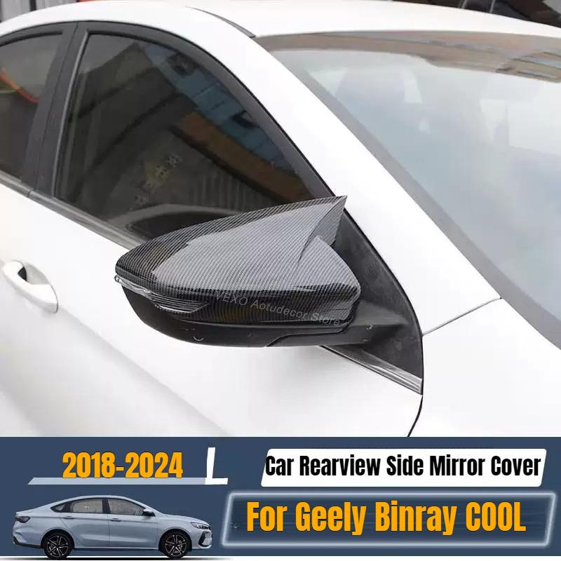 For Geely Binray COOL 2018-2024 Car Rearview Side Mirror Cover Horn Cap Rear View Mirror Case Trim Shell Exterior Accessories