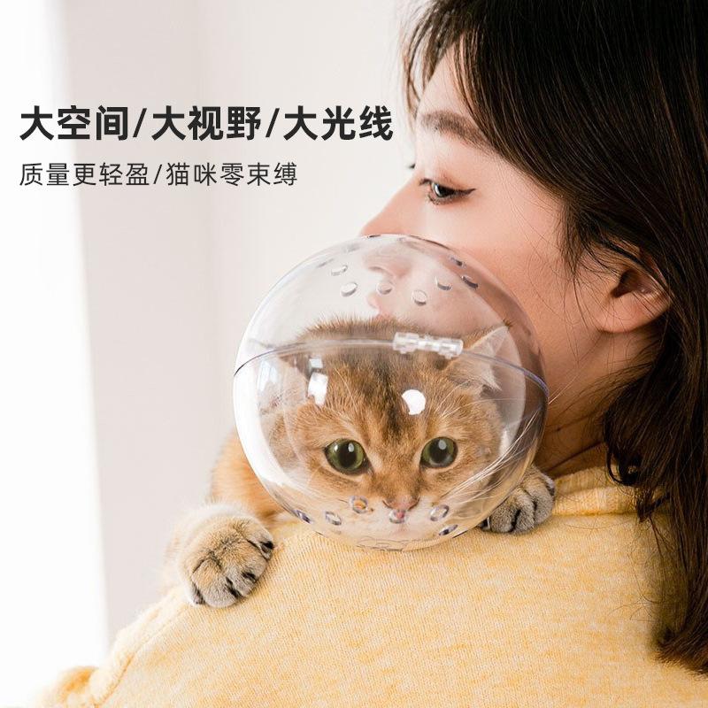 Cat Space Headgear Anti-Bite Breathable Collar Pet Supplies Dog Plastic Headgear Cat Elizabethan Collar