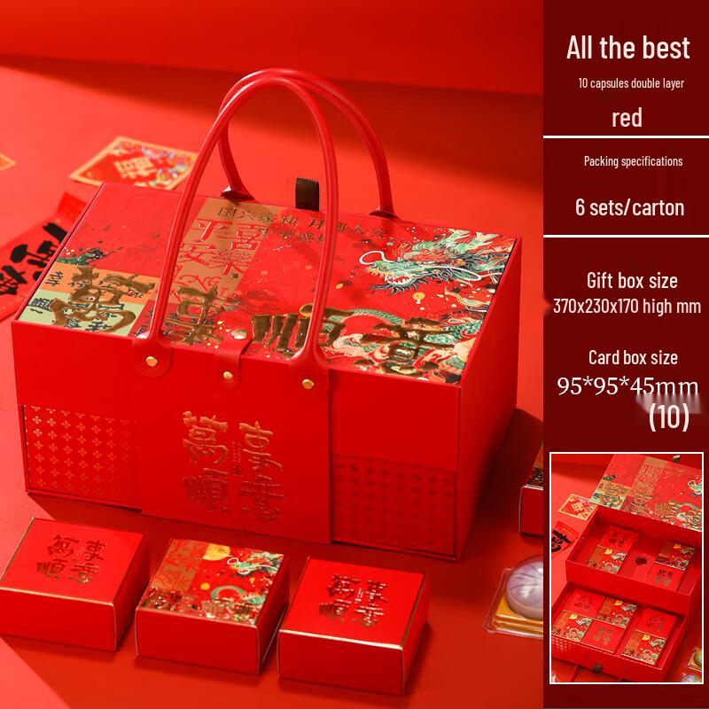 

Zhaoran 2025 Mid-Autumn Mooncake Gift Set