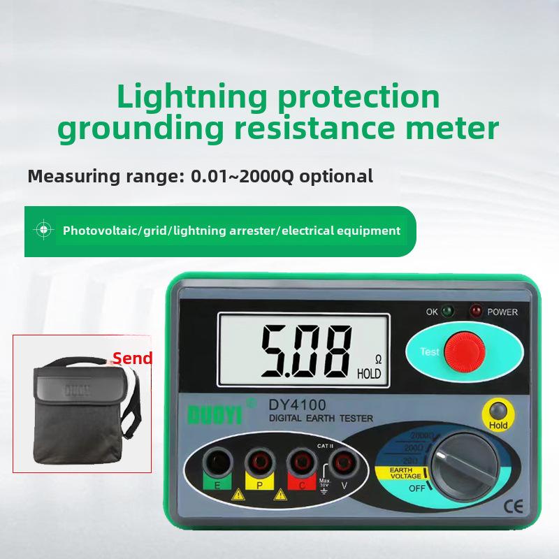 DY4100 Digital Ground Resistance & Lightning Protection Tester