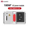HUAWEI PAC180S12-CN 180W AC/DC Power Module