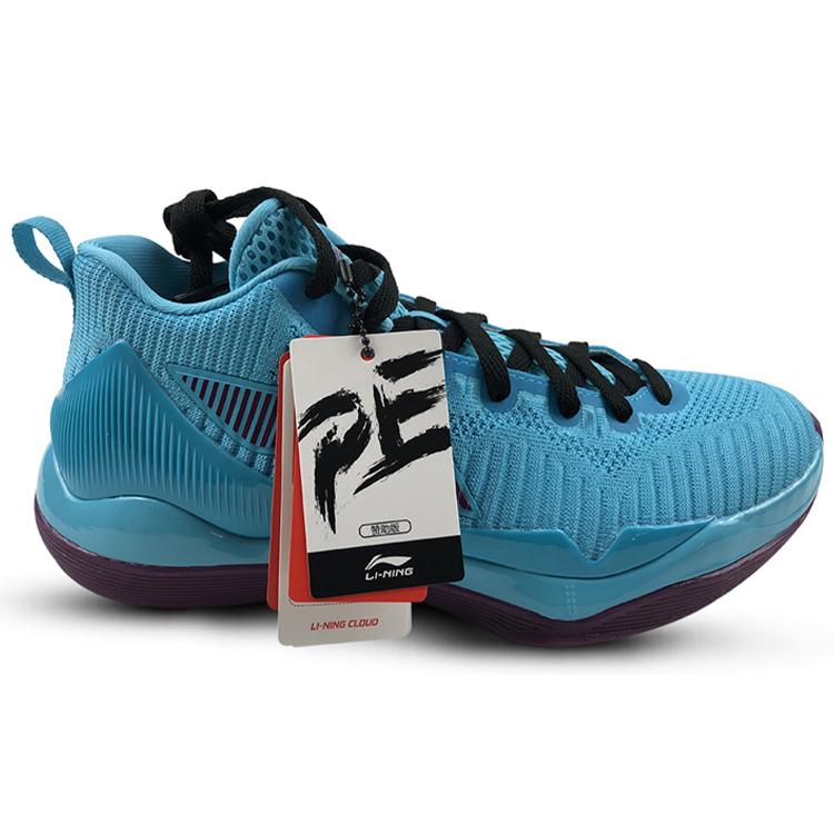 Li Ning YuShuai 11 Basketball Shoes Men's Low Top Lake Blue ABAM107-Y