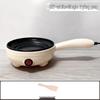 Canxiang Non-Stick Electric Frying Pan: Poached Eggs, Dumplings, Pot Stickers & Breakfast Cooker