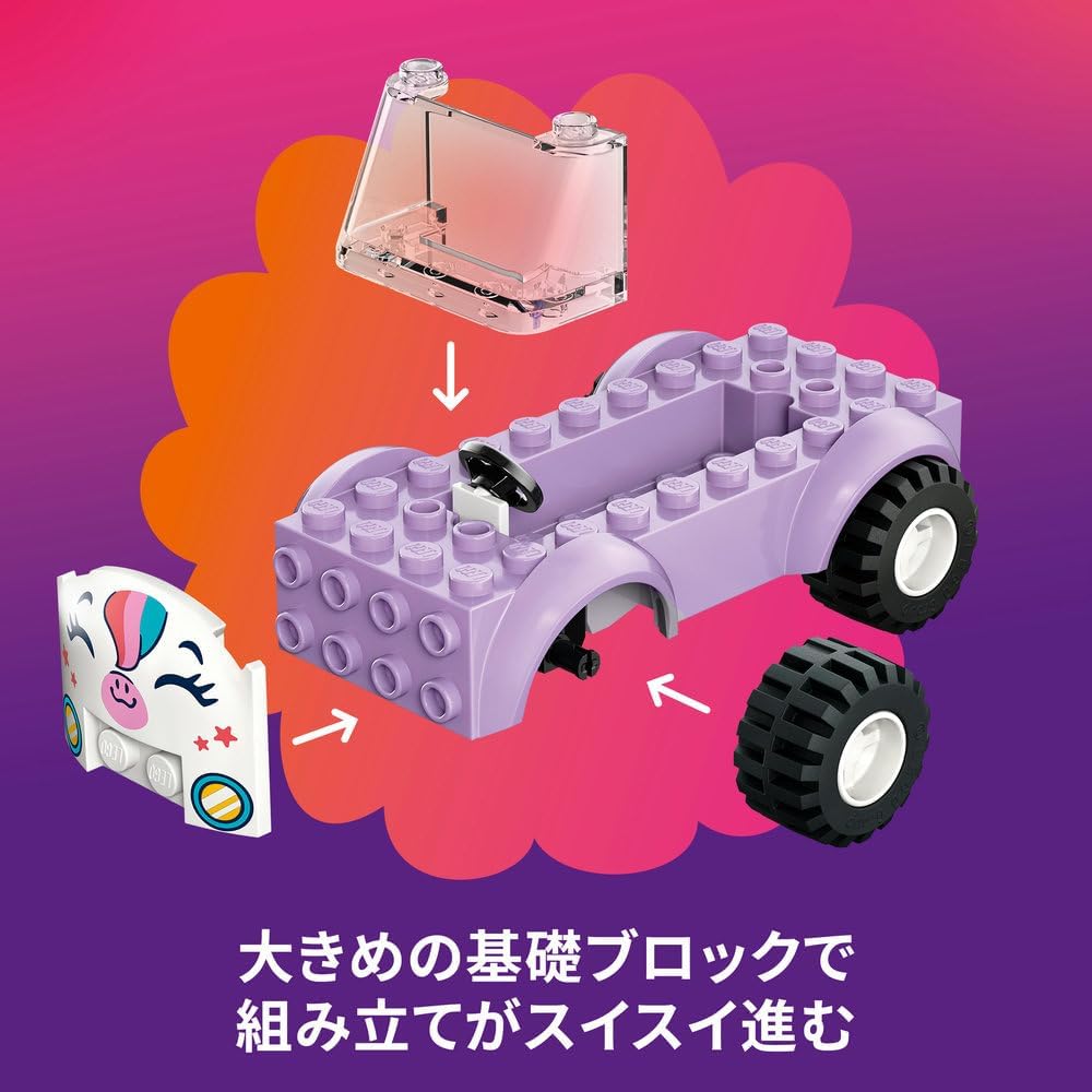 LEGO Friends Unicorn Cake Delivery Toy Set Building Blocks for Kids Ages 4-6 Educational Gift for Boys and Girls 42675