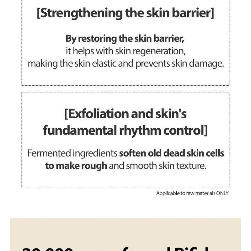 Mary&May Vitamin B5 + Bifida Toner