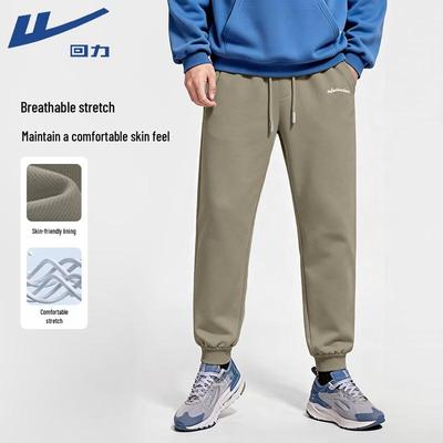 Herren Tapered Casual Sporthosen