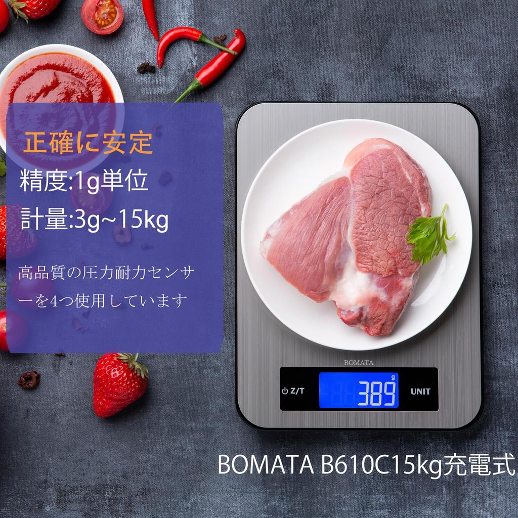 BOMATA Digital 1g Wasserdicht Flecken Tara ml Modus Neuestes Design und Verbundkonstruktion aus Edelstahl und gehärtetem Digital Breiter Anwendungsbereich C