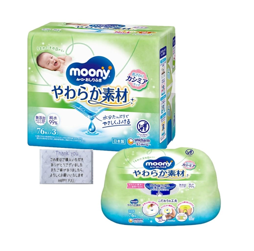 

Moony Baby Soft Cashmere 76 Wipes per 3 Refills of 76 Wipes per Pure Water HAPPYFULL Tissues [Set Product] Wipes, Material, Touch, Box, Box,