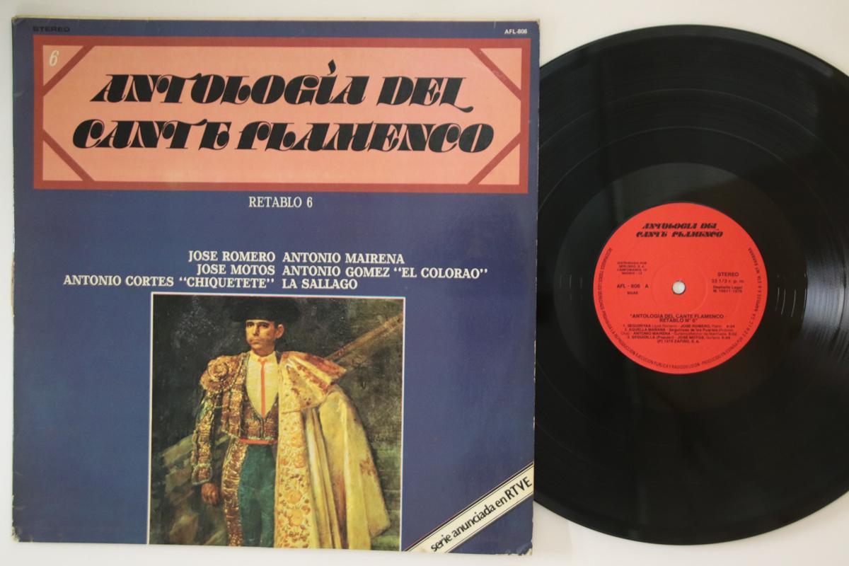 LP Record VARIOUS - Antologia Del Cante Flamenco: Retab AFL806 SERLIBRO 1978 Spain Latin Used