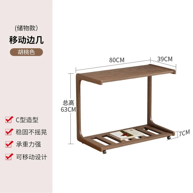 For Solid wood sofa edge few movable C-shaped corner few flip bedside table living room with wheels small tea table side cabinet