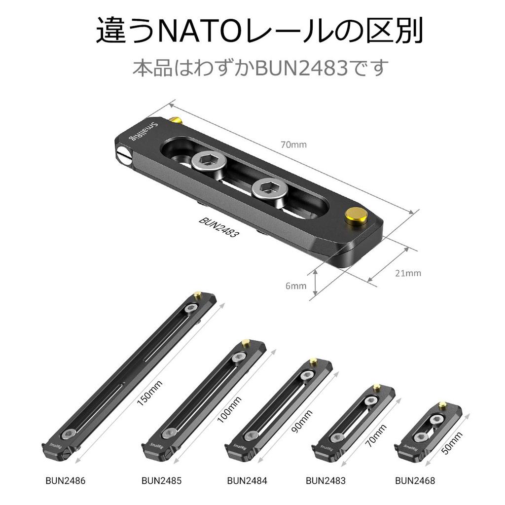 SMALLRIG NATO Rail Camera Universal Quick Release Safety 70mm NATO Handle for Camera Screw and Safety BUN2483B Accessory, Rail, Long, Cages, 1/4" Pin,