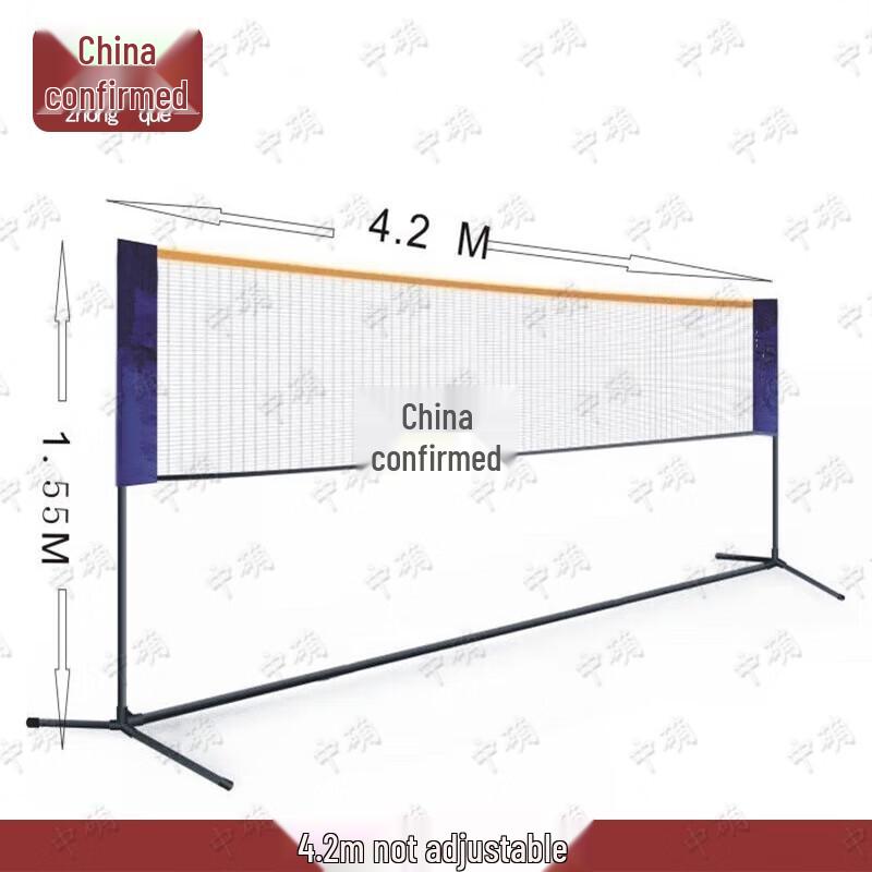 Zhongque Portable Folding Badminton Net System