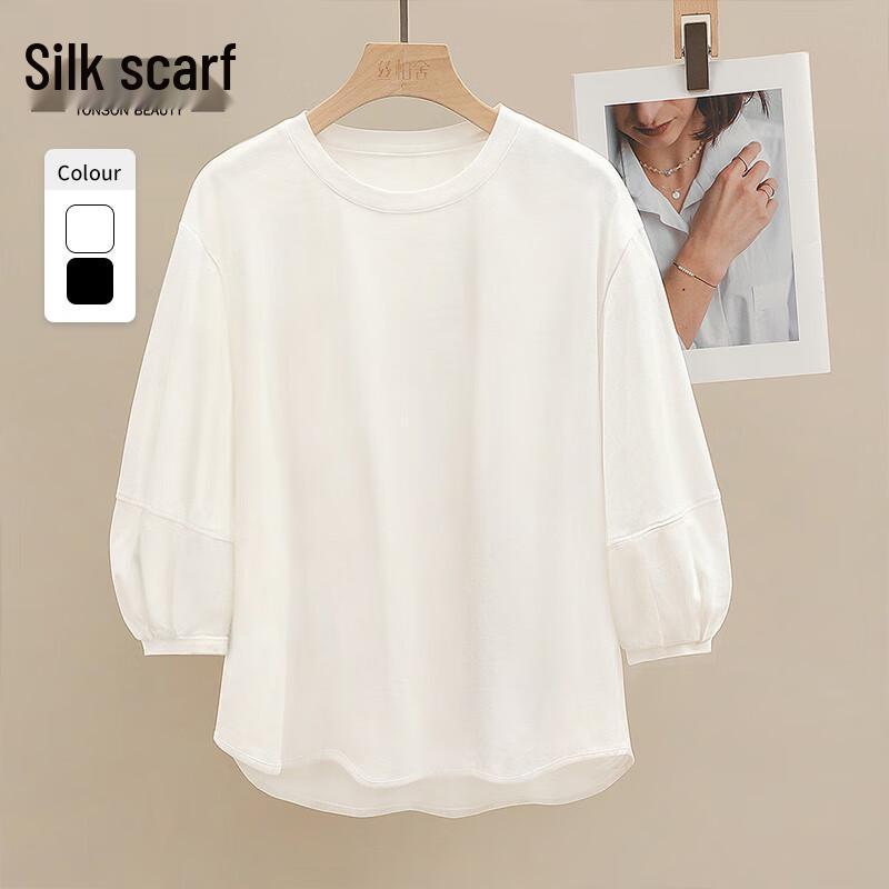 Sibaishi Women s Round Neck Lantern Sleeve Spliced T-Shirt