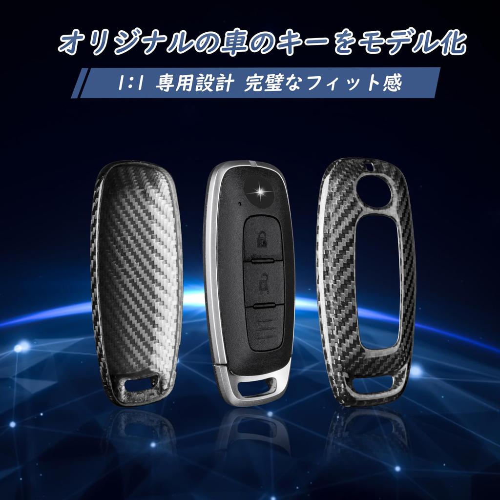 Sakura Key Case for Nissan Nissan and Nissan Made with Real Glass this key case is perfect for any Nissan T-carbon X-Trail, Serena, Ariya. Fiber,