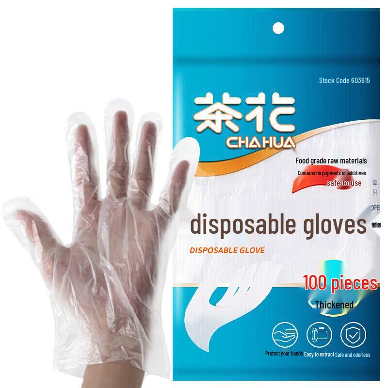 Chahua Disposable Food-Grade PE Gloves