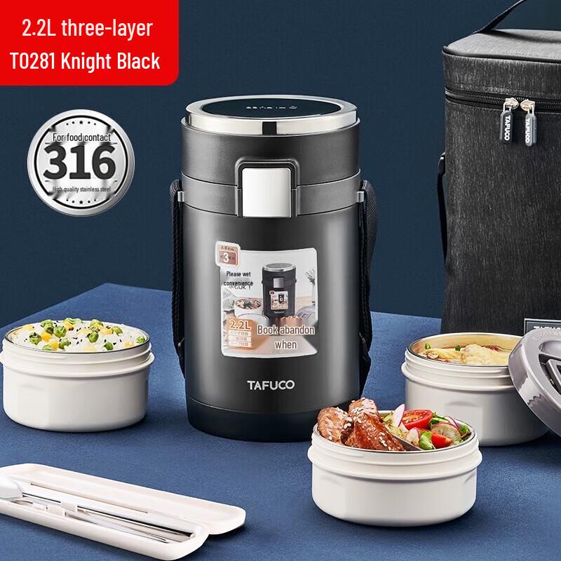 TAFUCO 316 Stainless Steel 3-Layer Insulated Lunch Box