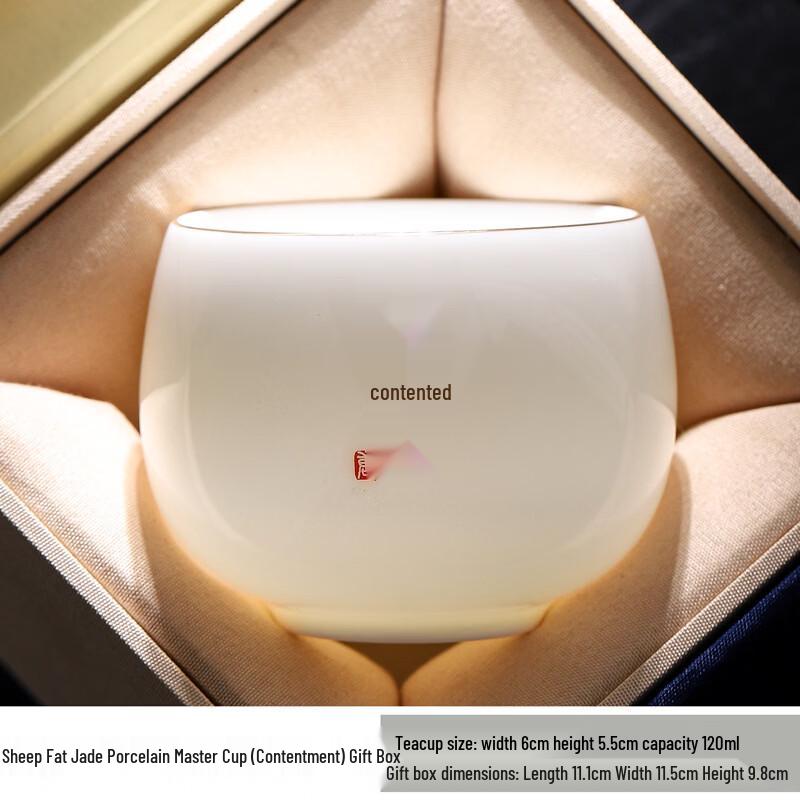 

Mingzhanxuan White Porcelain Master Tea Cup