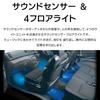 SEIWA Car Interior Illumination Sound 4 Floor Light with Sound Function F204