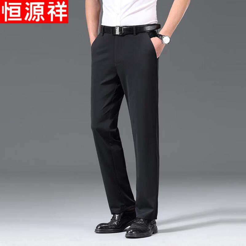 Hengyuanxiang Men's Wrinkle-Resistant Straight Leg Business Casual Trousers