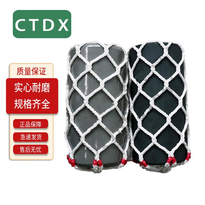 CTDX Marine Solid Polyurethane Foam Boat Fenders