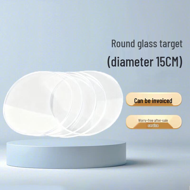 ZLIII 15cm Round Glass Target