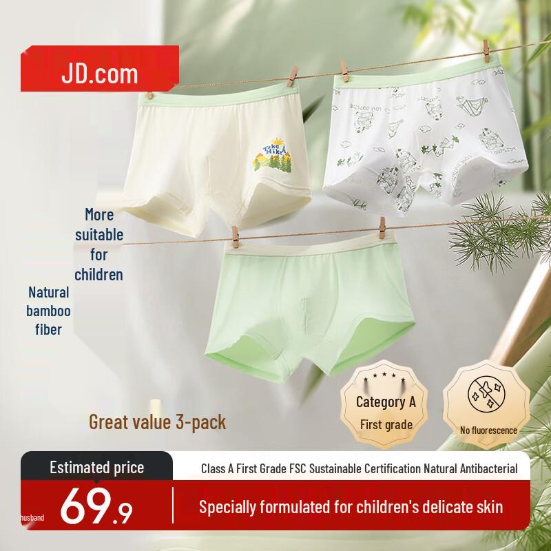 

Jingdong Crafted Boys Bamboo Boxer Briefs 3-Pack 140