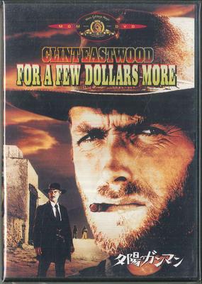DVD SERGIO LEONE  For A Few Dollars More G16170 20TH CENTURY FO 2005 Japan Movies  DVD Used