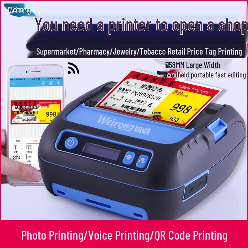 

Weirong Portable & Desktop Thermal Printers CN plug (adapter included)