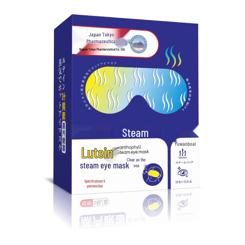 Lutein Steam Eye Mask