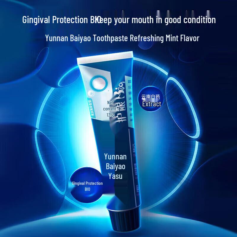 Yunnan Baiyao Active Peptide BIO Toothpaste 135g